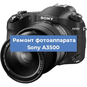 Замена линзы на фотоаппарате Sony A3500 в Перми